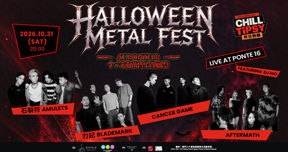Halloween en